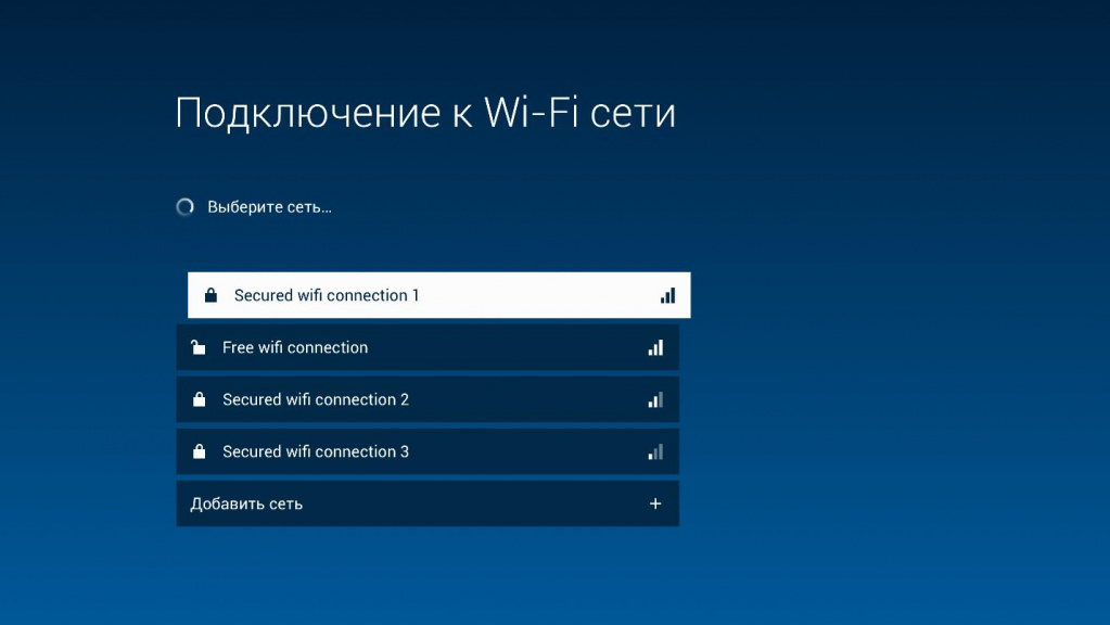 Подключение к wi-fi