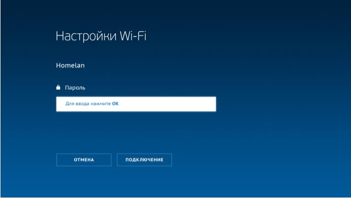 Настройка wi-fi